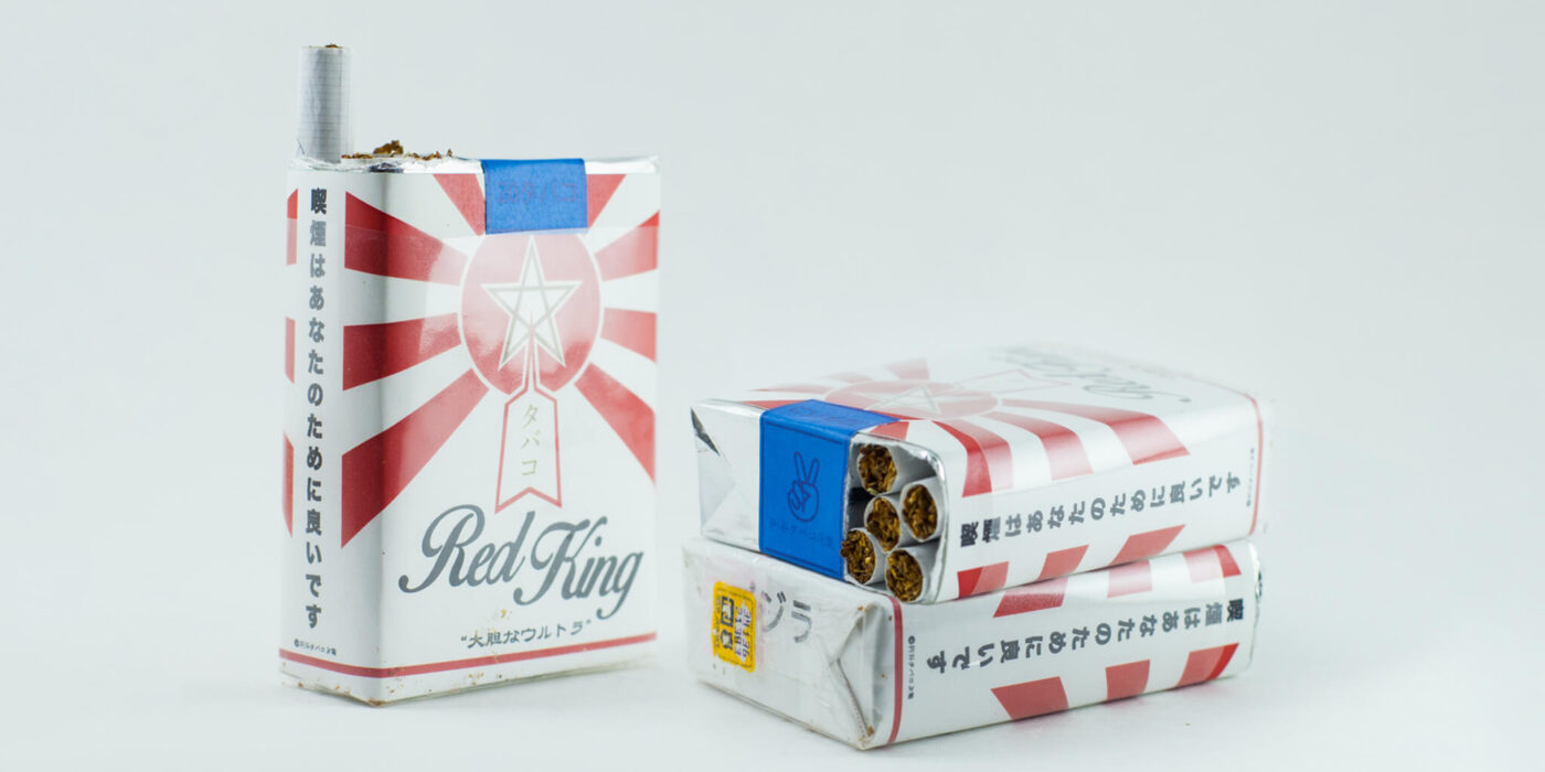 red king cigarettes